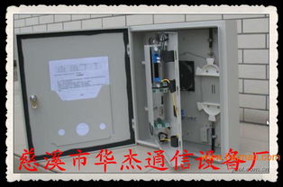 華杰通信 專業生產與銷售1分8光分路器分纖箱的可靠廠家
