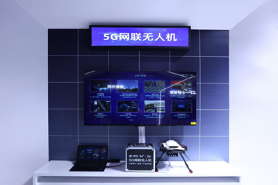 數實共生 智連未來 中國移動以移動互聯網技術引領2024互聯網大會